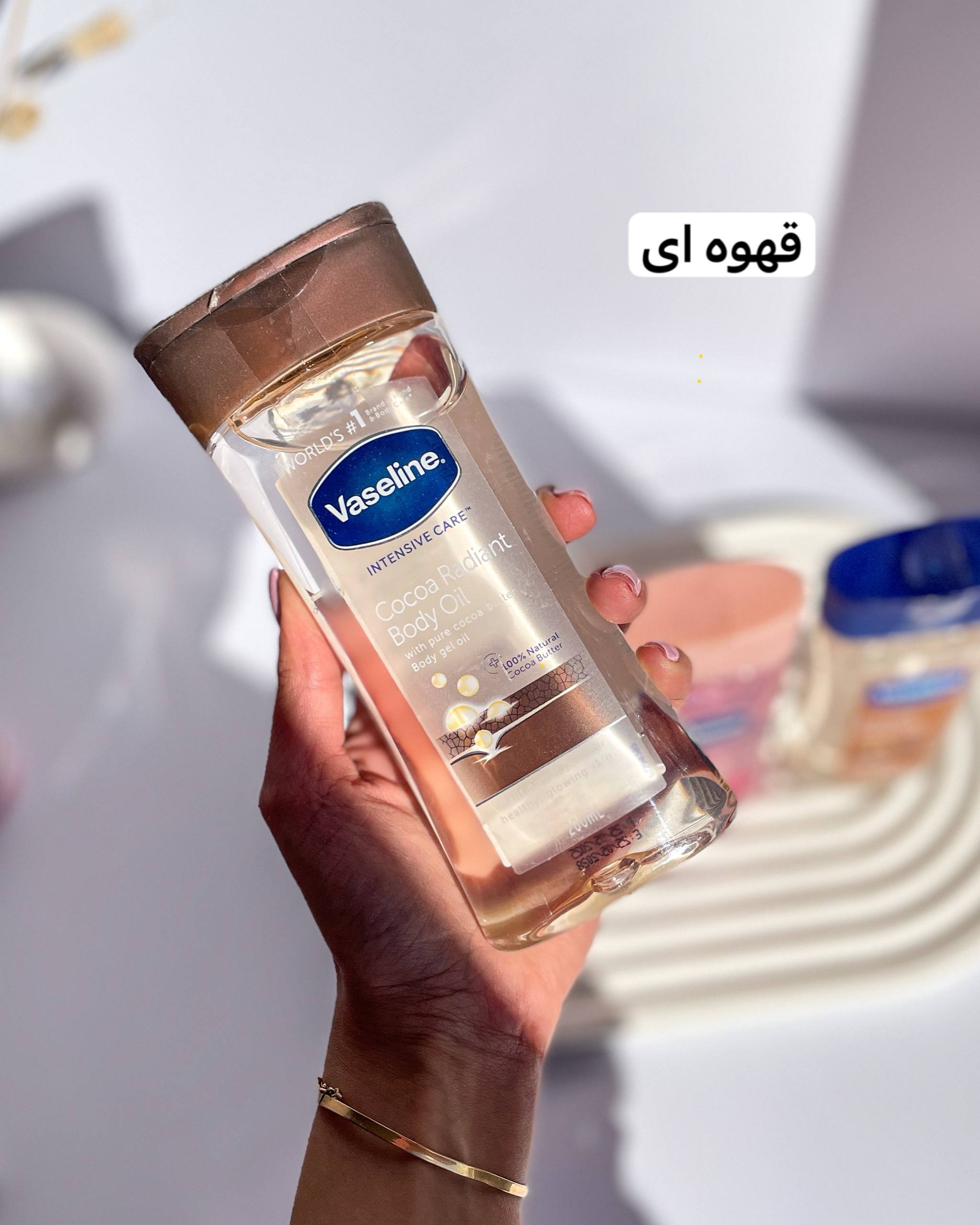 روغن بدن وازلین اورجینال